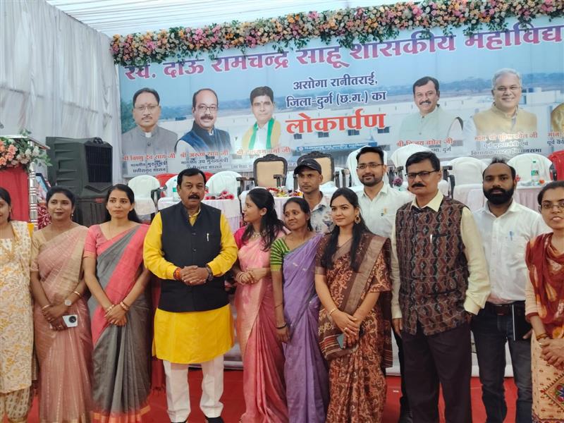  महाविद्यालय के नवीन भवन का लोकार्पण कार्यक्रम दिनांक 05 मार्च 2026 