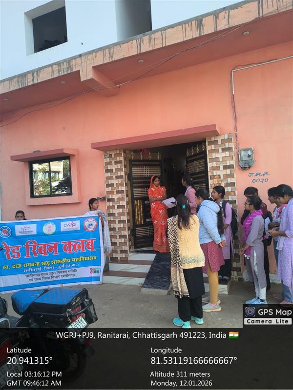 रेड रिबन क्लब के अंतर्गत ' डोर टू डोर' एड्स जागरूकता कार्यक्रम 