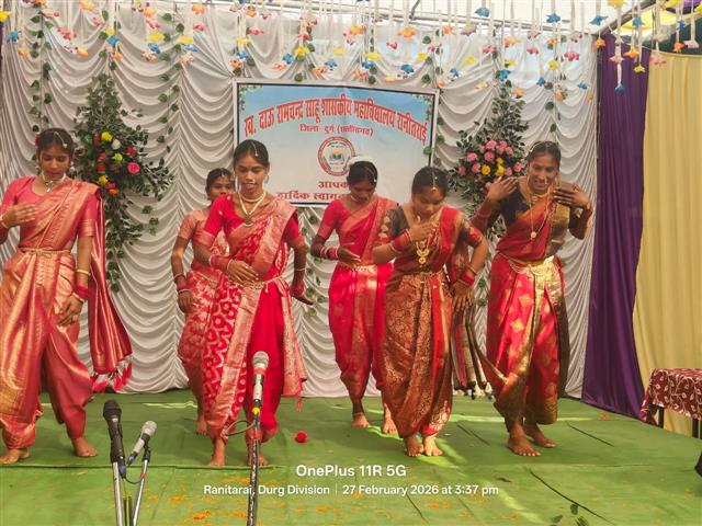 दिनांक 27/02/2026 सांस्कृतिक कार्यक्रम एवं पारितोषिक वितरण 2025- 26