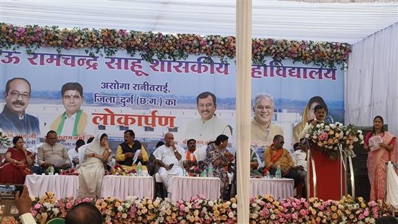  महाविद्यालय के नवीन भवन का लोकार्पण कार्यक्रम दिनांक 05 मार्च 2026 