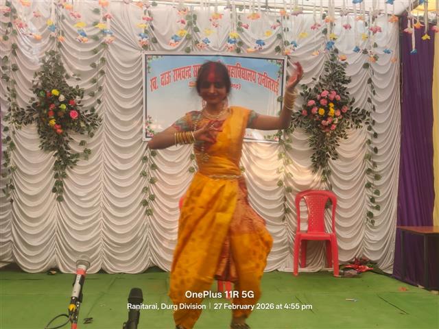 दिनांक 27/02/2026 सांस्कृतिक कार्यक्रम एवं पारितोषिक वितरण 2025- 26