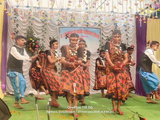 दिनांक 27/02/2026 सांस्कृतिक कार्यक्रम एवं पारितोषिक वितरण 2025- 26