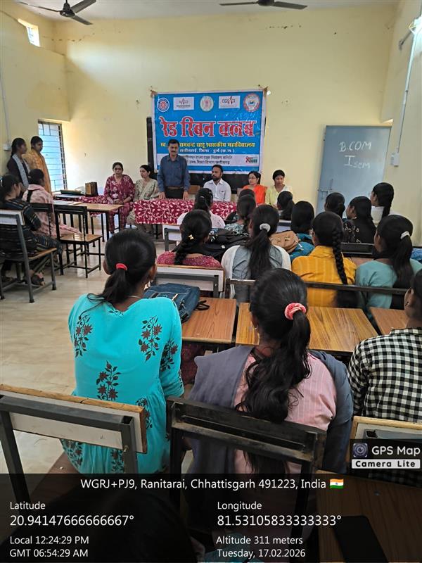 रेड रिबन क्लब के अंतर्गत पुरस्कार वितरण समारोह 