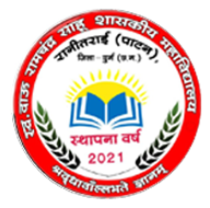 Legal Knowledge Repository | Govt PG College Ambikapur | Government Legal Knowledge Repository (C.G.) 